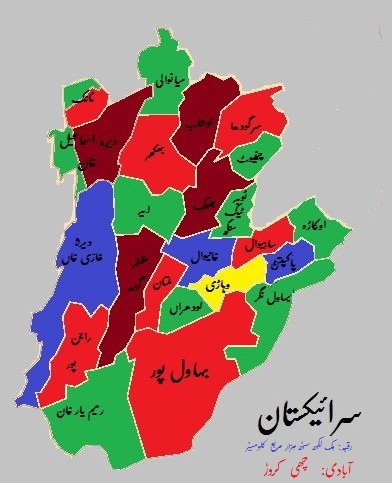 Map of Saraikistan