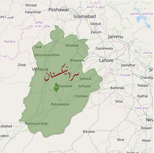 saraikistan