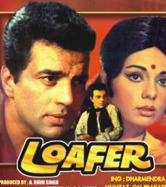 Loafer (1973)